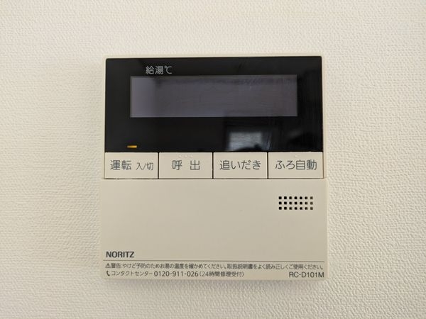 芦屋市三条町の中古一戸建て