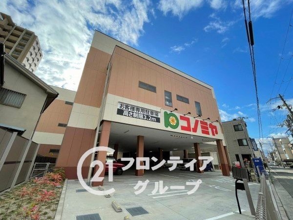 尼崎市神田中通7丁目 新築一戸建て(コノミヤ尼崎店)