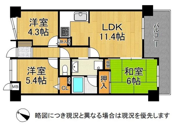 プリオーレ芦屋　中古マンション