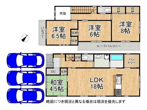 尼崎市戸ノ内町３丁目の中古一戸建て