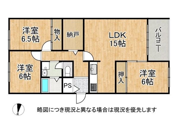 アステム芦屋D棟　中古マンション
