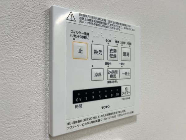 アステム芦屋D棟　中古マンション