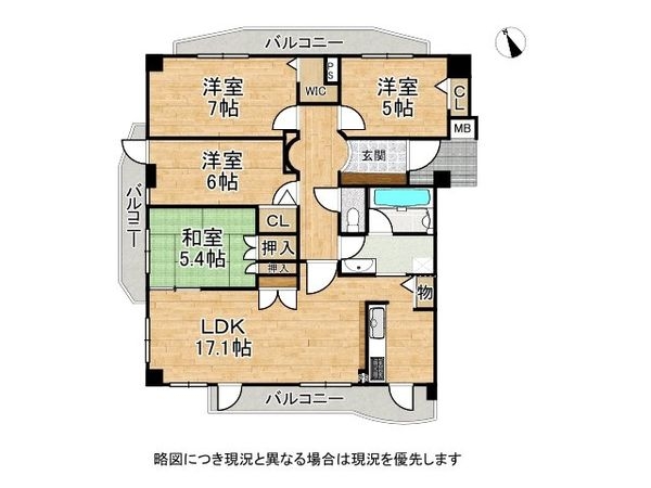 セレッソコート芦屋ヴェルグラード　中古マンション