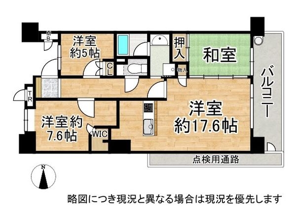 ラ・ビスタ宝塚レフィナス２番館　中古マンション