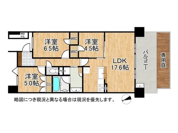 ライオンズ芦屋グランフォート　中古マンション
