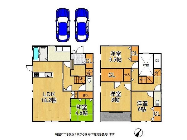 宝塚市泉ガ丘　中古一戸建て
