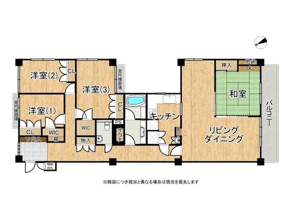 ライオンズマンション甲子園一番町　中古マンション