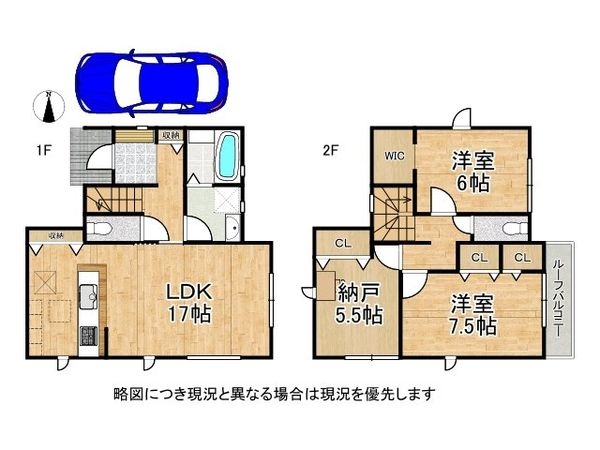尼崎市南清水　新築一戸建て　２２－１期　９号棟