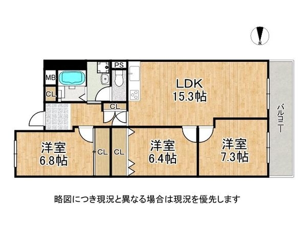 サンハイツ逆瀬川B棟　中古マンション