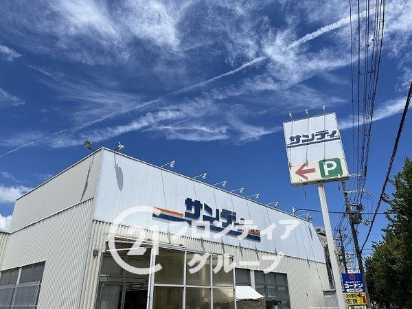宝塚市高司5丁目の土地(サンディ宝塚小林店)