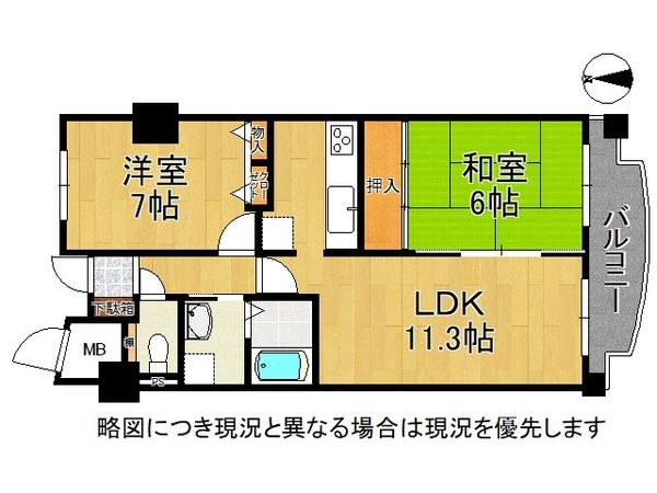 芦屋サニーヒル　中古マンション