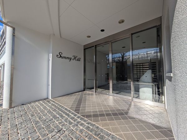 芦屋サニーヒル　中古マンション