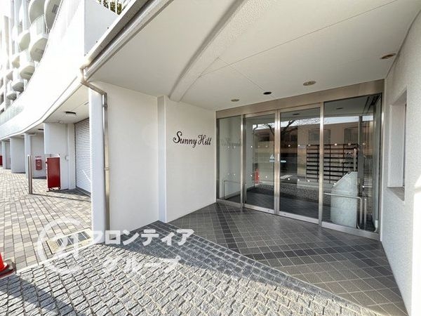 芦屋サニーヒル　中古マンション