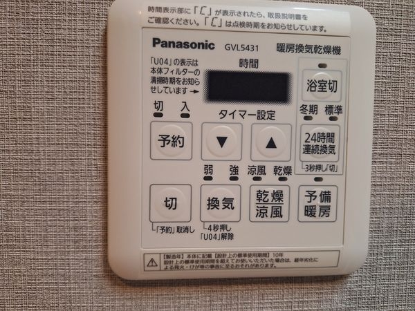 ファミール宝塚グランスイートタワー　中古マンション