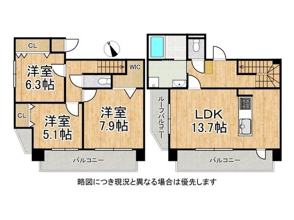 パレ宝塚グリーンコート　中古マンション