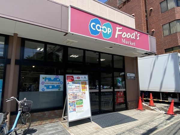 パレ宝塚グリーンコート　中古マンション(コープめふ)