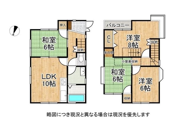 西宮市津門呉羽町の中古一戸建て