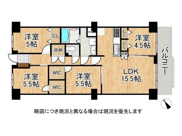 ネオコーポ武庫川　中古マンション