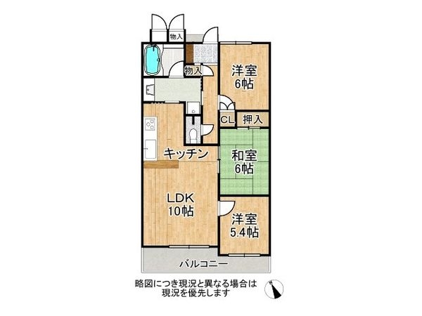 サーパス鳴尾　中古マンション