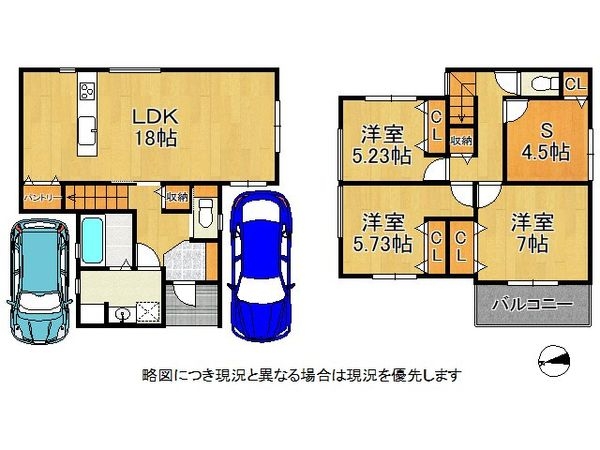 尼崎市西立花町４丁目　新築一戸建て