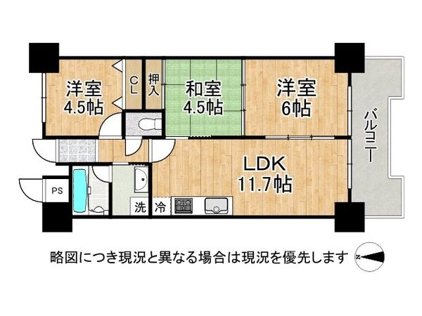 ファミール武庫川東　中古マンション