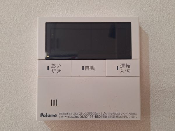 西宮市上甲東園５丁目の中古一戸建て