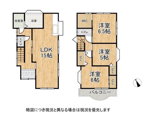 西宮市段上町５丁目　中古一戸建て