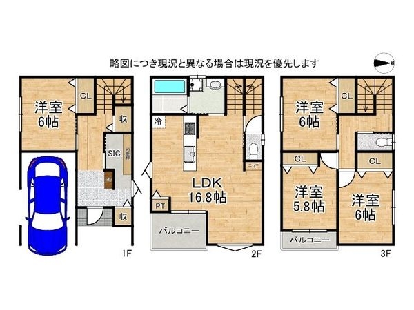 宝塚市小浜３丁目　新築一戸建て