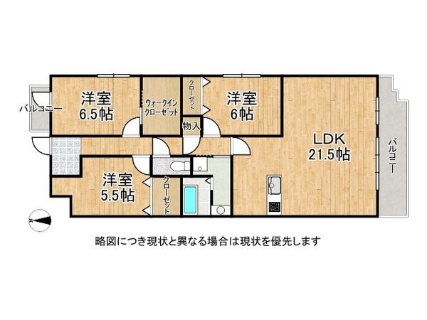 ディアエスタ・ミオ甲子園一番町　中古マンション