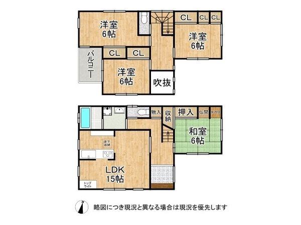 芦屋市西山町　中古一戸建て