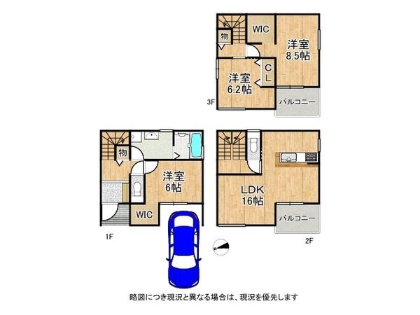 尼崎市大庄西町１丁目　新築一戸建て　３号地