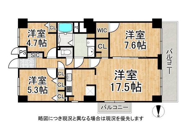 仁川スカイハイツ　中古マンション