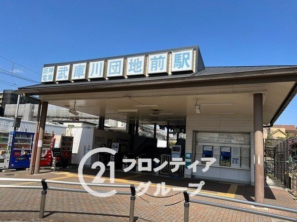 武庫川第2三番街4号棟 中古マンション(武庫川団地前駅(阪神武庫川線))