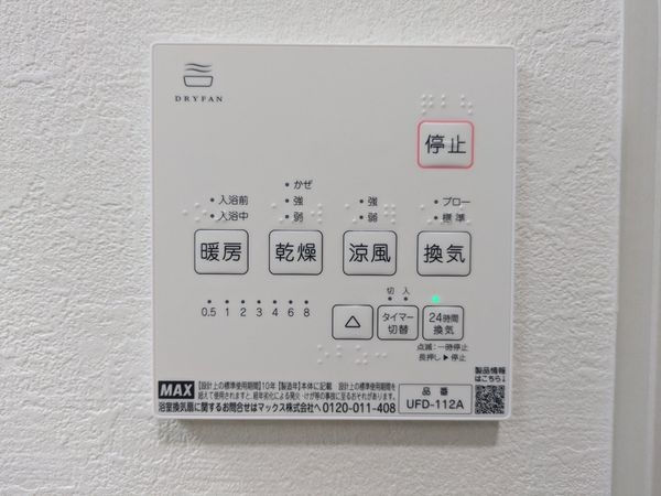 西宮市上大市５丁目　新築一戸建て　２期　全１区画