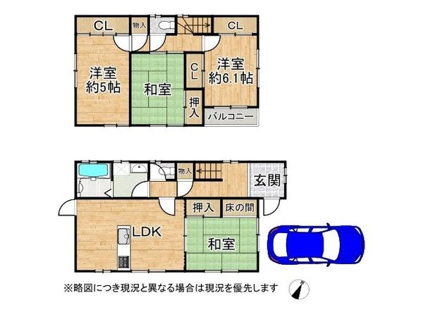 宝塚市星の荘　中古一戸建て