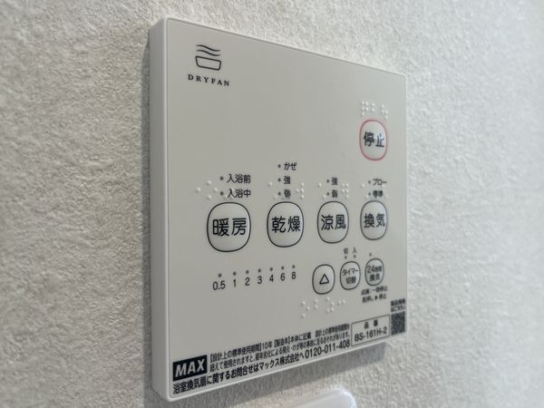 尼崎市稲葉荘４丁目の中古一戸建て