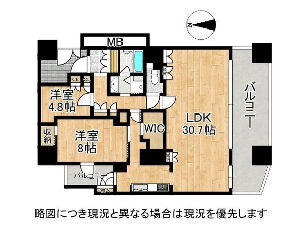 西宮マリナパークシティ港のまちハーバーヴィラ南棟　中古マン…