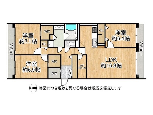 アステム芦屋Ｃ棟　中古マンション