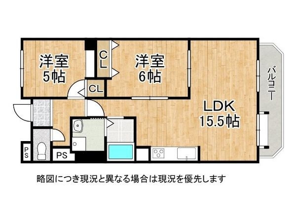 阪急新仁川マンション　中古マンション