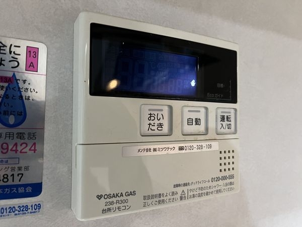 尼崎市西難波町３丁目の中古一戸建て