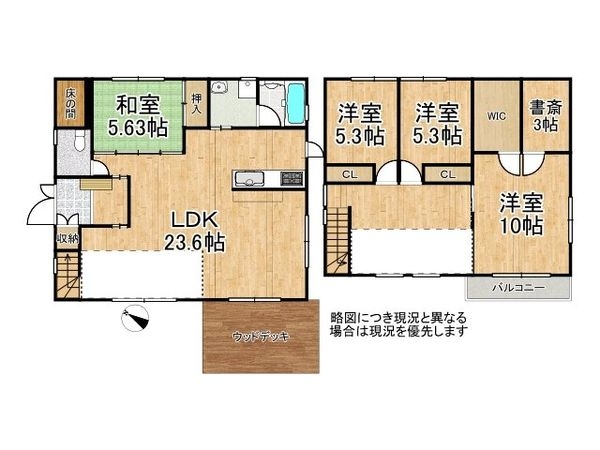 宝塚市山手台西４丁目　中古一戸建て