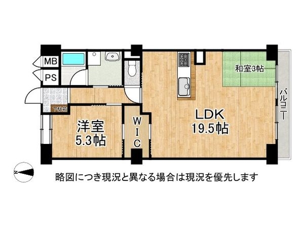 芦屋翠ケ丘パークマンション　中古マンション