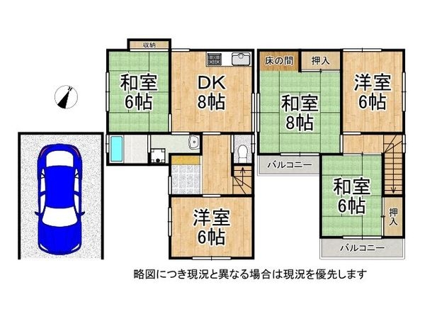 西宮市甲陽園本庄町の中古一戸建て