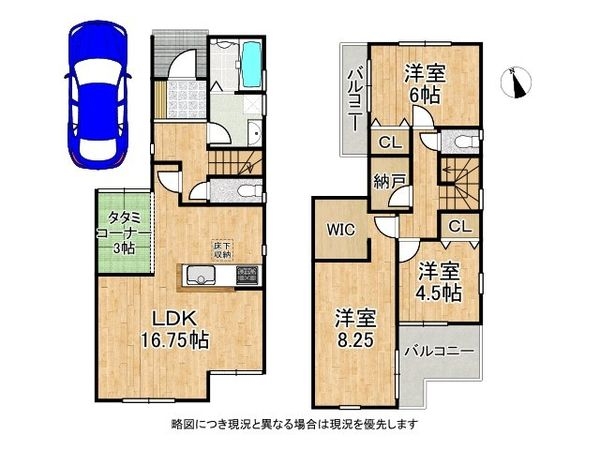 西宮市甲子園九番町　新築一戸建て　全１区画