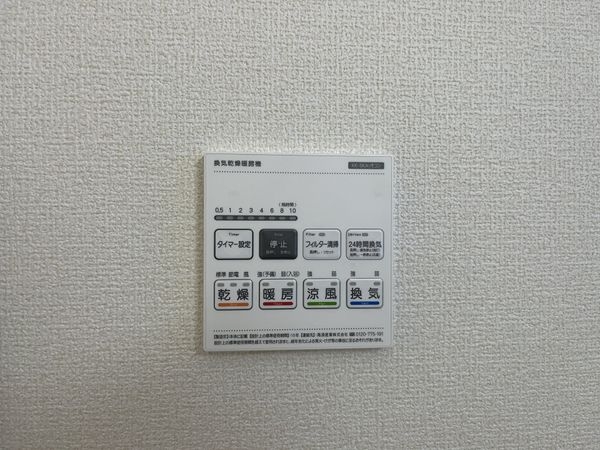 西宮市甲子園九番町　新築一戸建て　全１区画