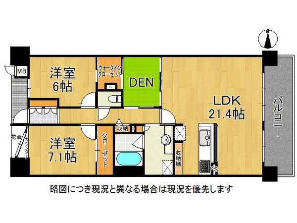ロイヤル芦屋ザ・レジデンス　中古マンション