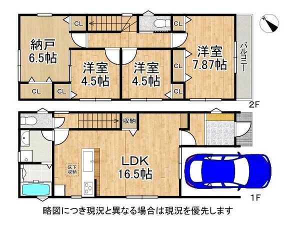 尼崎市東園田町７丁目　新築一戸建て　第２８　１号棟