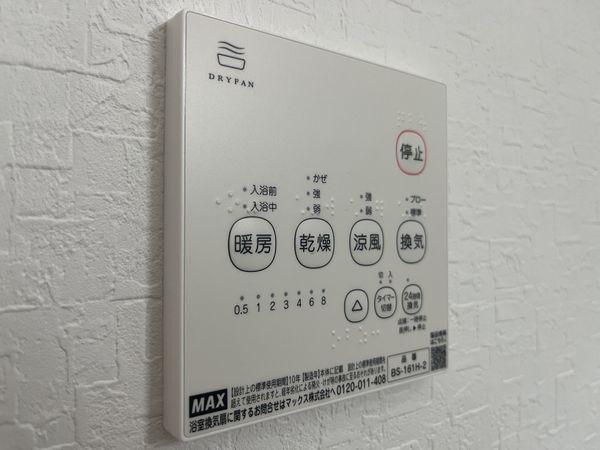 尼崎市東園田町７丁目　新築一戸建て　第２８　１号棟