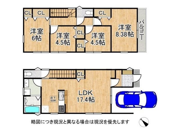 尼崎市東園田町７丁目　新築一戸建て　第２８　２号棟