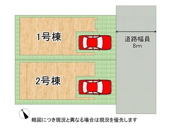 尼崎市東園田町７丁目　新築一戸建て　第２８　２号棟